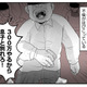 「息子と別れろ！この役立たずが！」義父が嫁に300万円を叩きつけた理由とは？【その不倫、地獄行きです！ #１】
