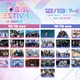 国立競技場開催「MUSIC BANK」第3弾アーティスト解禁 NMIXX・NEXZら出演決定【一覧】