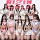 「RIZINガール」オーディション開催 2026年の活動を盛り上げるメンバー募集