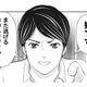 逃げた妻と話し合うため義実家へ。かくまう義母に夫が猛反発！【そのお腹、誰の子？ 海外赴任中に妻を妊娠させた奴、絶対に許さない #８】