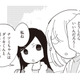 夫の不倫をママ友に相談。しかし返ってきた“妙なアドバイス”とは？【夫が二重不倫しやがった 浮気相手は親友２人 #６】