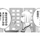 梅酒を私たちの店の名物に！身構えていたけれど、作り方はいたってシンプル。【トゥットでアペロ #25】