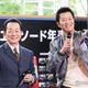 水谷豊「相棒」初ファンミで神対応連発「右京の定年退職はもうちょっと考えさせて」シリーズ継続に意欲も