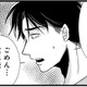 婚活アプリで出会った彼に他の女性の影。不安をぶつけた私に返ってきた言葉とは？【結婚したい39歳の私と最低クズ男の最悪なウソ #７】