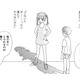 幼なじみが女嫌いになったのは私のせい…トラウマにしてごめんね【お茶の間の時間 #64】