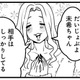 未婚の姉が妊娠5ヶ月をサプライズ告白。明かされた“衝撃の相手”とは!?【その不倫、地獄行きです！ #６】