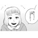 このままだと検査ができない?「私一人で話をしますね」と病室に入って行ったものの…【チャイルドリリーバー  #9】