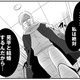 疑うなんて重い女？彼を信じようと言い聞かせるが、胸のざわつきは止まらない【結婚したい39歳の私と最低クズ男の最悪なウソ #９】