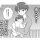5歳の娘が赤ちゃんに逆戻り!? 妻が目覚めたのは“夫が裏切る前”の世界【4周目の人生でついにクズ夫を捨てました #３】