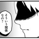 姉と不倫し妊娠させた夫。問いただした私に返ってきた言葉は…【その不倫、地獄行きです！ #７】