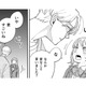 幽霊のことをもっと知りたい！私の顔をじっと見つめるお兄さん。何を言うかと思いきや…【憑かれた私 #14】