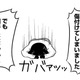 土下座して「やり直す」と誓った浮気夫。しかし季節が巡る頃、娘の様子にまた異変が【家族もうつを甘くみてました ＃拡散希望＃双極性障害＃受け入れる＃人生 #13】