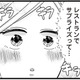 誕生日サプライズ＝もしかしてプロポーズ!? 浮気疑惑の彼を信じて大丈夫？【結婚したい39歳の私と最低クズ男の最悪なウソ #13】