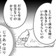 「うつの娘を寝かせてばかりでいいのか」悩む両親に残された“たった一つの決意”【家族もうつを甘くみてました ＃拡散希望＃双極性障害＃受け入れる＃人生 #16】