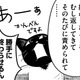 オーバードーズを繰り返すのは「当てつけ」と言う婿に、父が思わず怒鳴った言葉とは【家族もうつを甘くみてました ＃拡散希望＃双極性障害＃受け入れる＃人生 #15】