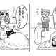 「うつの娘から怒鳴られた」家族だからこそすれ違う心の距離と、接し方の正解とは【家族もうつを甘くみてました ＃拡散希望＃双極性障害＃受け入れる＃人生 #17】