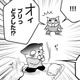 「わしが娘を壊してしまうかもしれない」父が直面した、うつ病を支える側の限界【家族もうつを甘くみてました ＃拡散希望＃双極性障害＃受け入れる＃人生 #18】