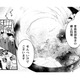 上座に座っちゃって大失敗。苦いお酒を飲んで…しんどい飲み会でもせんべい汁は楽しみ！【根津さんの恩返し #12】