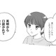 夫の不倫相手に「口説かれてない？」と問う妻。タイムリープ先で知った夫の卑劣な手口とは!?【4周目の人生でついにクズ夫を捨てました #14】