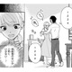 練習したのに本番では上手く踊れない…見かねた婚約者からの素敵なアドバイスとは？【身代わりロマンチカ #41】
