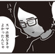 夫のスマホから100人超の女たちとのやりとりが発覚…。悪びれず開き直る夫に妻はついに激怒！【それでも家族を続けますか？ #14】