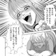 腹黒幼なじみの暴かれた本性！「あんたは引き立て役」「豚と親友なんてありえない」【彼氏がママ活していたら…⁉ #29】