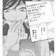 私を信じてくれない夫、夫を信じきれない自分…もう疲れた…娘を連れて数日、家を留守に【ダウト  私が夫を愛するほど #32】