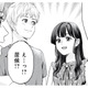 「なに？この笑い声…」私の嫌な予感が的中！お風呂場にいたのは、夫と夫の姪っ子？【姪っ子と夫が不倫するのは当たり前ですか？ #１】