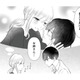 「お姉さんが教えてあげる」好きかどうかを見抜く恋のサイン【弟の友達がかわいい #３】