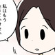 もしこの「更年期のしんどさ」を医師にまで否定されたら「私はきっと生きていられない」から。病院は簡単には決められなかった