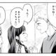 両親と喧嘩して日本に家出!? まさか夫の姪が我が家に居候することになるなんて…【姪っ子と夫が不倫するのは当たり前ですか？ #２】
