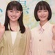 多部未華子・丸山礼・研ナオコら、26年度前期朝ドラ「風、薫る」出演者7人発表