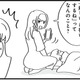 浮気を問い詰めても誤魔化す夫。妻が感じた“再構築の後悔”【私以外、全員クズ 夫の浮気はハニトラ地獄でした #7】