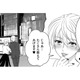 金持ちオーラ漂う男にナンパされた！絶対落とさなきゃ！【彼氏がママ活していたら…⁉ #35】