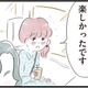 ご褒美みたいな楽しい時間。車中で心が揺れた出来事とは?【夫の公認なら不倫してもいいですか? #23】