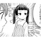 コミュ障の私が子どもの相手!? しかも知らない同僚と一緒に…このピンチ乗り切れる?【根津さんの恩返し #27】