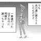 一本道なのになぜか戻れない。迷い込んだその場所で、恐怖が迫ってくる!?【丑三つ時、コワい話はこのBarで #6】