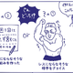 レスにならない「はず」で選んだ今の夫なのに私に女性用風俗を勧めた理由「自分も通いたいから？」【マンガ女性用風俗】