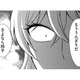 元不倫相手の今彼に不満…離婚した夫に連絡し、「突きつけられた現実」とは【裏垢・仮面夫婦 #７】