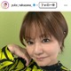 中澤裕子、娘とのミセスライブ参戦ショット公開「楽しんでるの伝わる」「推しが同じで嬉しい」の声