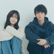 永瀬莉子＆藤原大祐、W主演で「透明な夜に駆ける君と、目に見えない恋をした。」実写化決定
