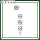 クイズです！「このマス目、読み解ける？」例示は「全部に線が入ったマス＝なにも表していない」【難易度LV３.・中辛】