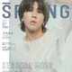 Aぇ! group末澤誠也、隠れた本音吐露「SPRiNG」初登場で表紙
