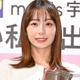 宇垣美里、シャツワンピからほっそり美脚際立つ「圧倒的美」「スタイル抜群」の声