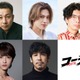 ACEes佐藤龍我・若月佑美ら、唐沢寿明主演「コーチ」重要人物役で出演 ゲストキャスト解禁