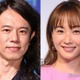 庄司智春、妻・藤本美貴＆長女とのランチショット公開「ほっこり」「娘さんの服装可愛い」の声