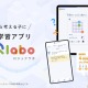 小学生向け学習アプリ「LOGIQ LABO」自立力アップを促す機能強化