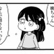 「妹って話すんだ」友達の妹と比べると、もしかしてうちの妹ちょっと変わってる？【妹なんか生まれてこなければよかったのに #２】