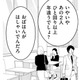 「おばはんがはしゃいでる」…ひと回り以上離れている2人、部署内で卑劣な噂の的に【小糸さんに恋はわからない #11】
