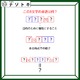 クイズです！「ヒントから8文字の言葉を読み解きましょう」目的のために犠牲にすること、を言葉にすると？【難易度LV3.・中辛】